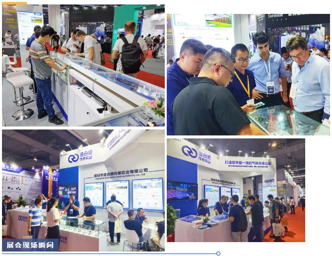 SENSOR CHINA2024展會現(xiàn)場情況.png